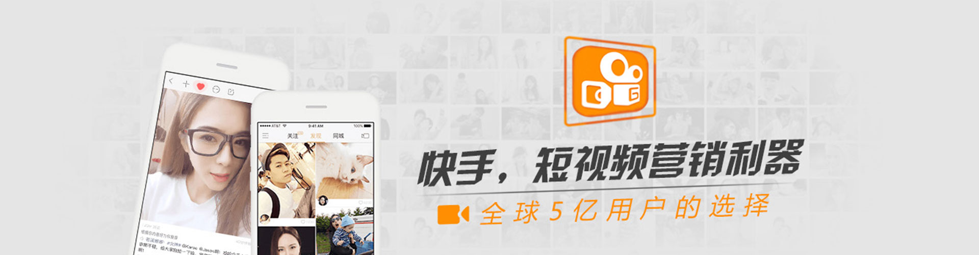 黄岛信息流大师