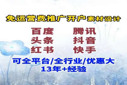 百度竞价广告代运营策略：某品牌实现精准营销的秘诀