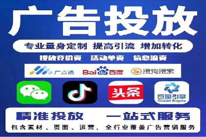 成功之道：竞价推广公司经典案例分析